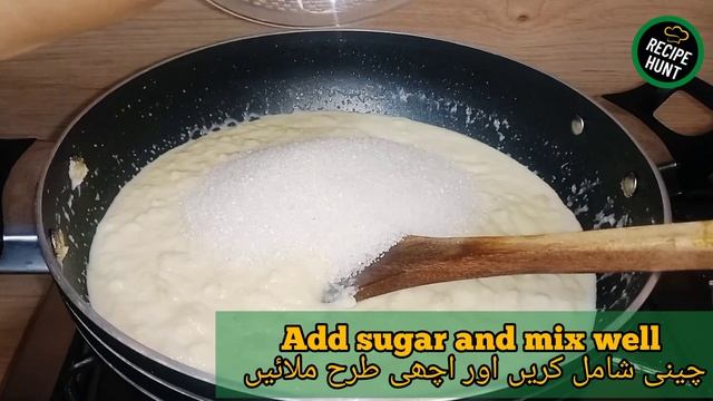 Moong daal halwa recipe || Yellow lentils pudding