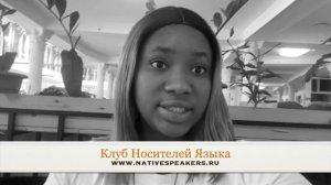 Mariam преподаватель носитель английского языка из США