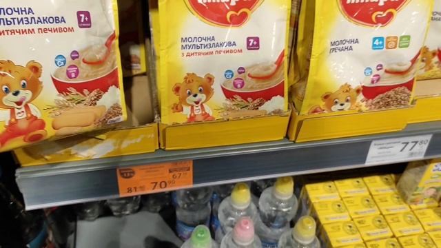 АТБ 🌺 весняні знижки ❗❗❗#акція #акції #знижка #ціна