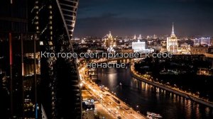 Послание от Ангелов от 18 Апреля 2024 Года