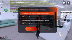 ОТВЕТЫ НА BLACK RUSSIA/устроился в блек раша в больницу