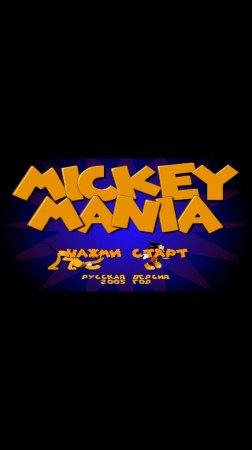 Прохождение игры : Mickey Mania: The Timeless Adventures of Mickey Mouse . Эмулятор Gens . #Shorts