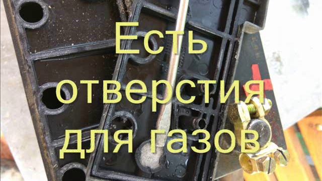 "Необслуживаемые" АКБ обслуживаем