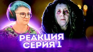 Реакция Мерлин Сезон 4 Серия 1 "Самый тёмный час (Часть 1)"