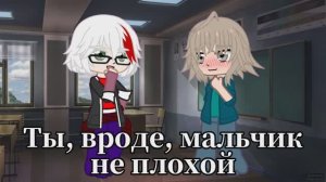 Моя аушка по contruhymans