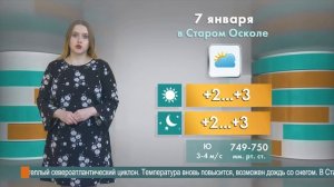 Погода в Старом Осколе на 7 января