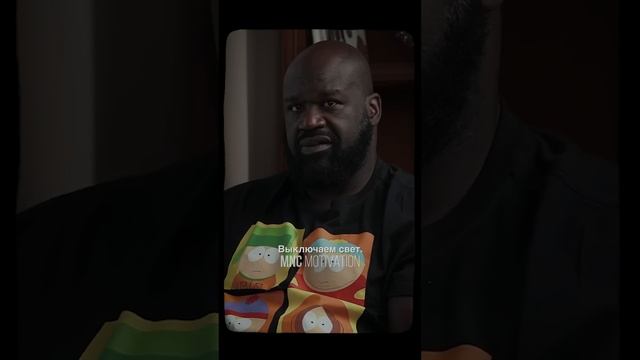 «После этого я не жалуюсь» — Шакил О’Нил #мотивация #вдохновение #речь смотреть онлайн