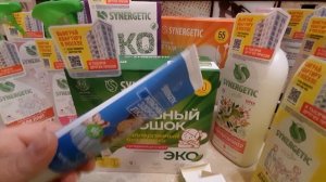 Покупки МАГНИТ КОСМЕТИК таблетки для посудомоечной машины SYNERGETIC ноябрь/2024г.offline shopping