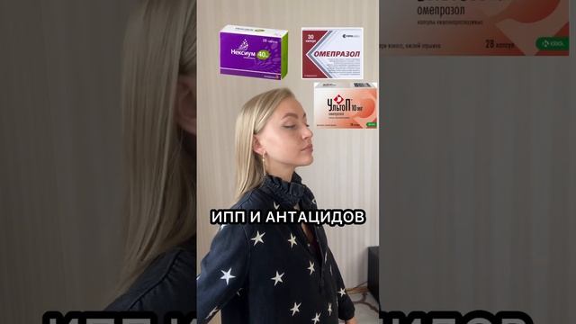 ИЗЖОГА? ХВАТИТ ПИТЬ ТАБЛЕТКИ #нутрициолог #пп #рпп #питание #жкт #рецепты #лишнийвес #ппрецепты смотреть онлайн