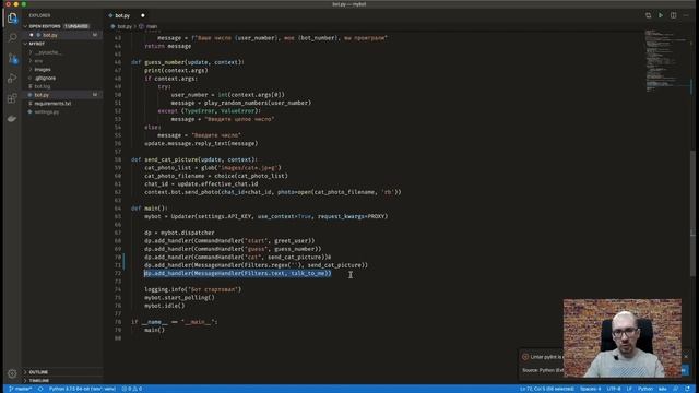 122. Помещаем на кнопку текст смотреть онлайн