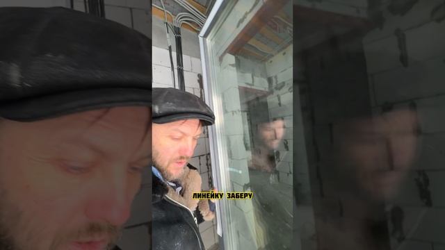 Почему #стройэксперт174 не рекомендует покупать дома из пеноблока построенные на продажу?