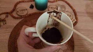 ГАДАНИЕ НА КОФЕЙНОЙ ГУЩЕ 🔥🔥🔥