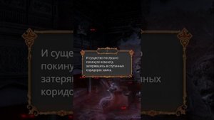 «Любовь, грех и зло» 1 сезон 8 серия, Нетопыр, Вампир  Клуб Романтики Romance Club