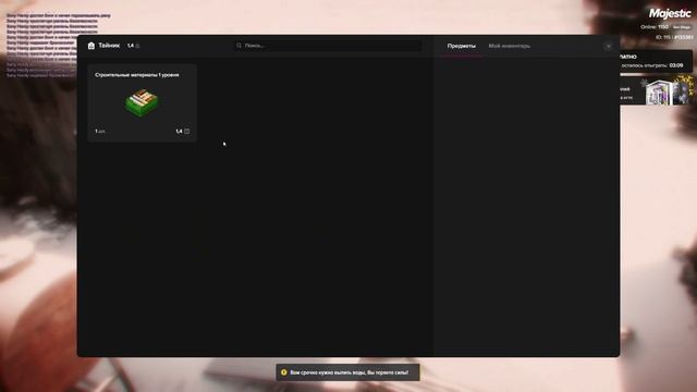 игрок 133361 нарушитель  190013 дата 07.01.2025 время 11:52