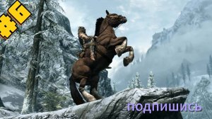 Skyrim. Довакин супер мачо.