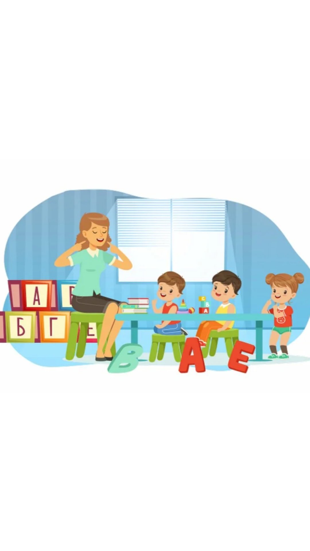 Формируем и закрепляем понятие он она они грамматический строй речи.