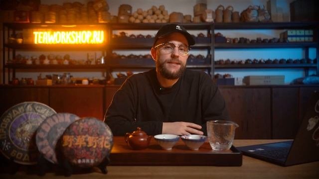 Бодрящий чай для энергии и тонуса и как его заваривать | Чайная мастерская — лучший китайский чай