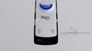 Портативный генератор водородной Воды BionTech BTH -100Р