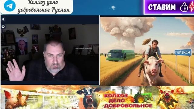 Колхоз Дело  Добровольное