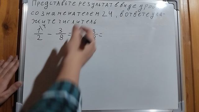 Пример задачи 6 (16 из 36)