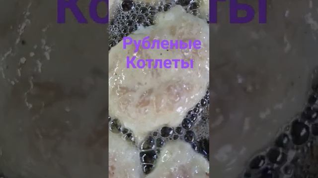 Вкуснейшие котлеты из куриного филе