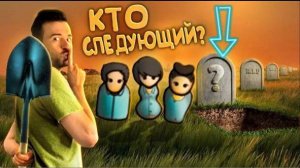 КОЛОНИЯ ТЫСЯЧИ МОГИЛ в RimWorld