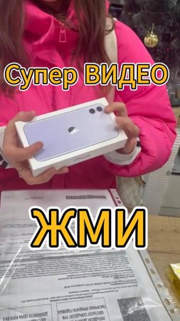 Супер ВИДЕО ЖМИ🔥🔥🔥🔥