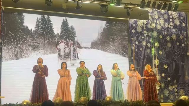 #РождествоХристово2025#АнсамбльСлавянка
