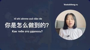 Разбор мультика головоломка_ Мультики на китайском языке