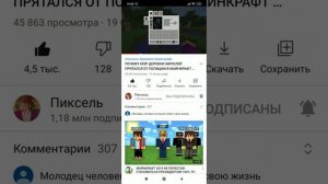 компот пиксель топовский и Андрей пожалуйста подпишитесь  на меня