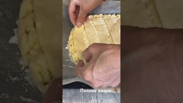 Идеальное 🥧 пирог из песочного тесто! Начинка творожная!