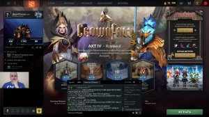 Дота 2 рейтинг стрим Дота2 / Dota 2 stream