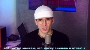 BTS - The Truth Untold (Feat. Steve Aoki) (russian cover ▫ на русском)