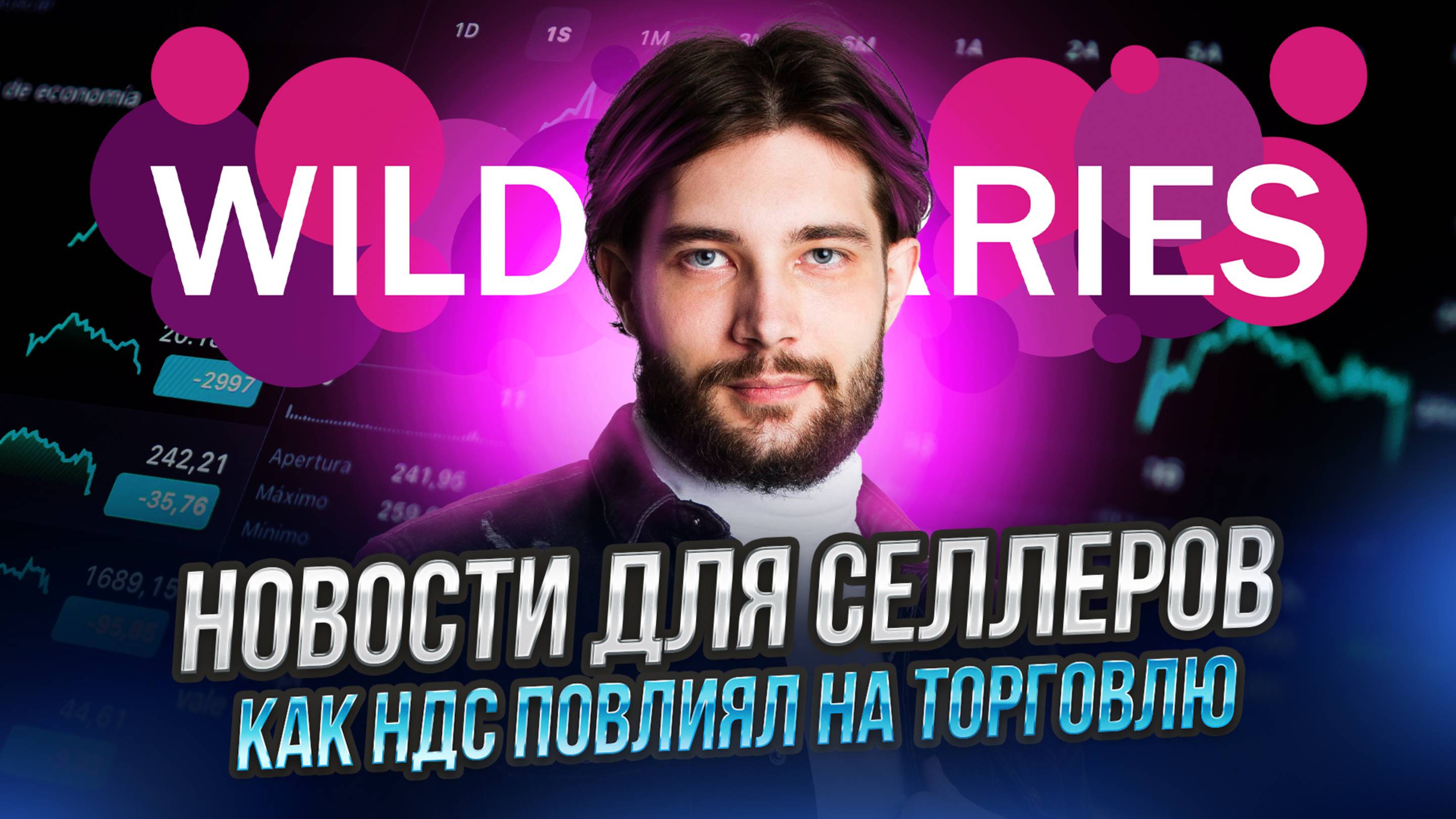 Начинаем использовать Календарь событий | Супертарифы | Рекомендации по отгрузкам от ВБ