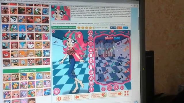 Стиль соус свит смотреть онлайн