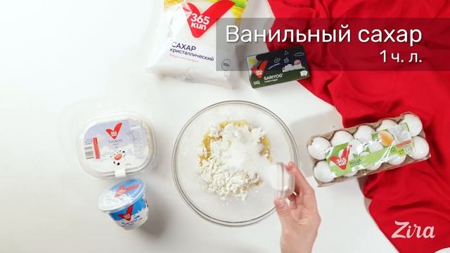 Сочники с творогом и бананом