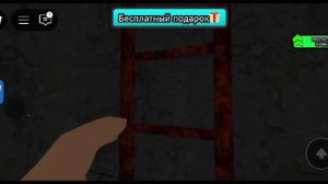 Сбегаем из страшной школы в роблокс!!! *Часть 1*