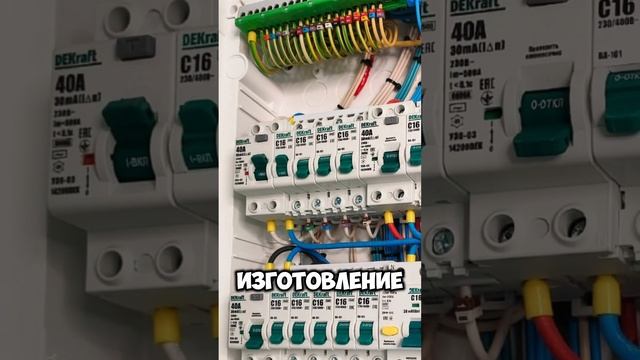 Лучше бюджетная оригинальная автоматика, нежели подделка именитого бренда⚡️ #электричество #автоматы