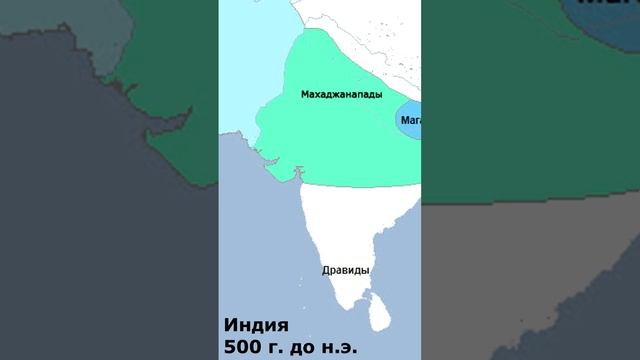 Ведийская цивилизация и период махаджанапад в Индии