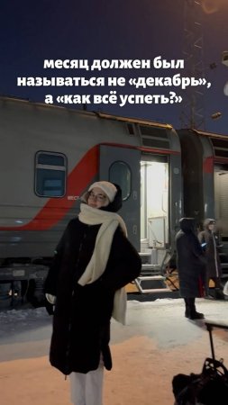 А ты всё успел в 2024 году?