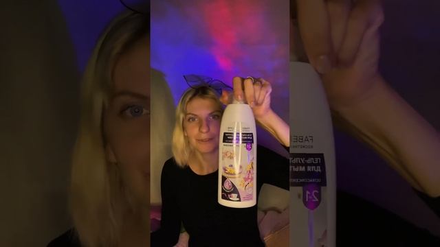 Распаковка заказов фаберлик 😍 смотреть онлайн