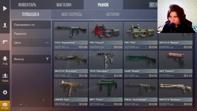 ⚡ПОСЛЕДНИЙ БУСТ В STANDOFF 2 смотреть онлайн