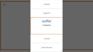 Карточка английских слов №1. Контроль
