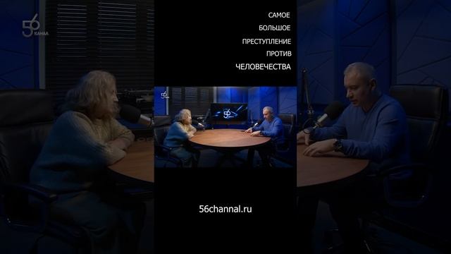 Самое большое преступление против человечества.#shorts