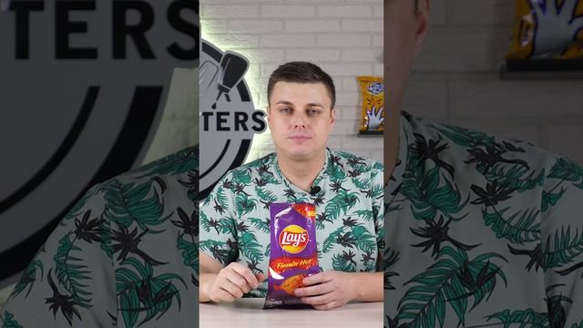 Острые Lay's Flamin' Hot. Скоро такие появятся и у нас! ;)