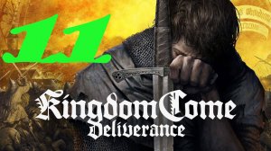 Kingdom Come: Deliverance Royal Edition: Прохождение 11