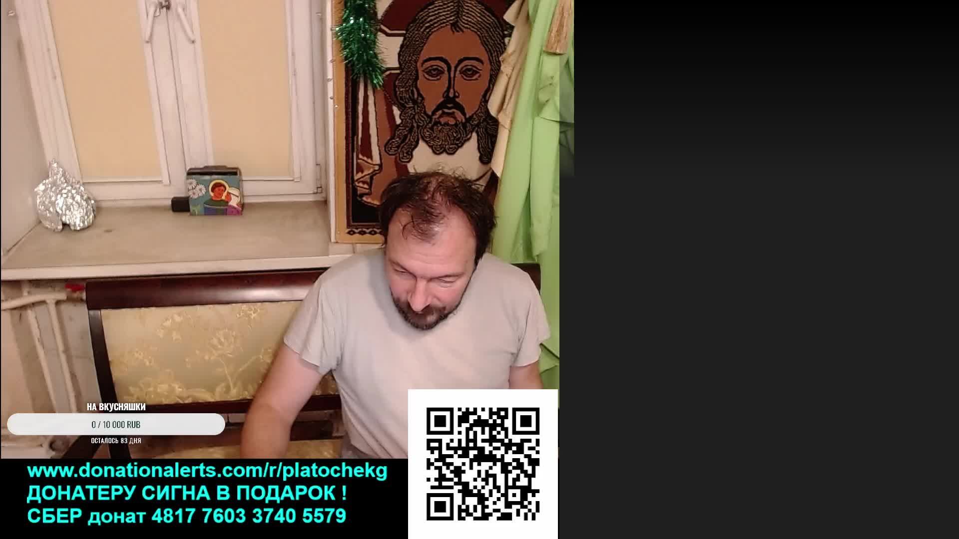 Рождественский пуфик под ёлкой