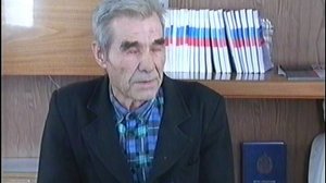 Ветеран труда Чебоевский Н.С Факел 2005г