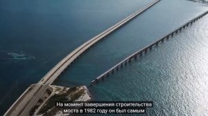 Мосты самые опасные в мире