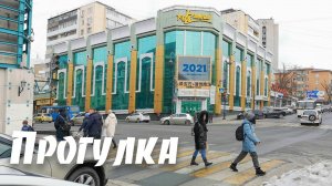 Прогулка от Фуникулёра до Изумруда, Владивосток, 2021